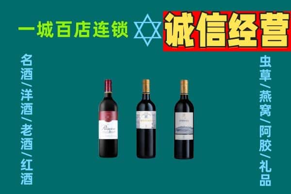 宣化区上门回收哪些红酒价格