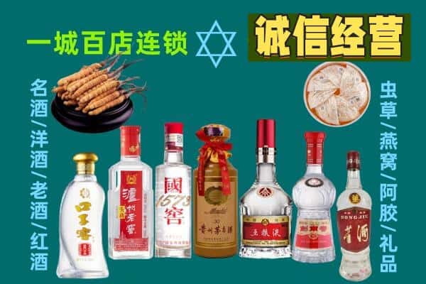 宣化区回收五粮液酒瓶