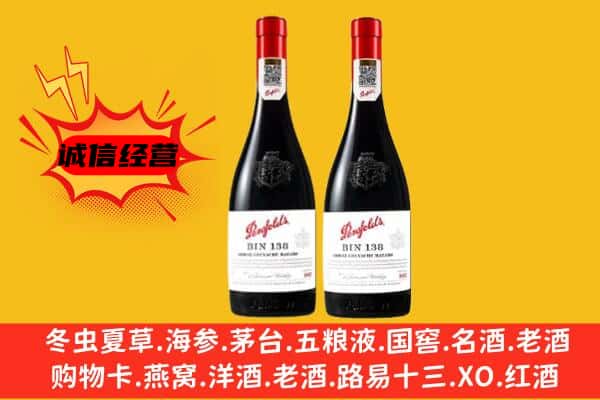 宣化区上门回收奔富价格