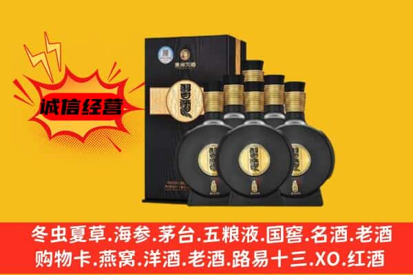 宣化区上门回收习酒价格