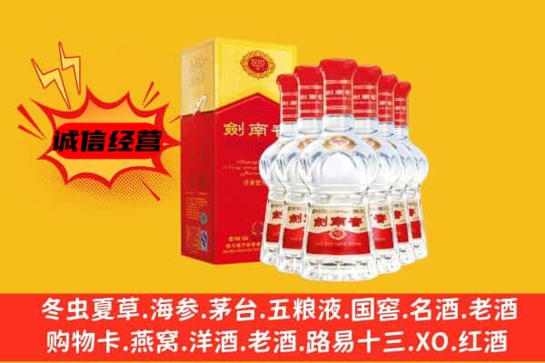 宣化区上门回收水晶剑价格