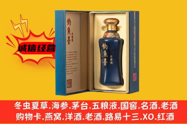 宣化区上门回收钓鱼台价格