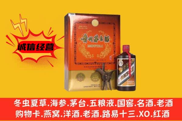 宣化区回收精品茅台酒