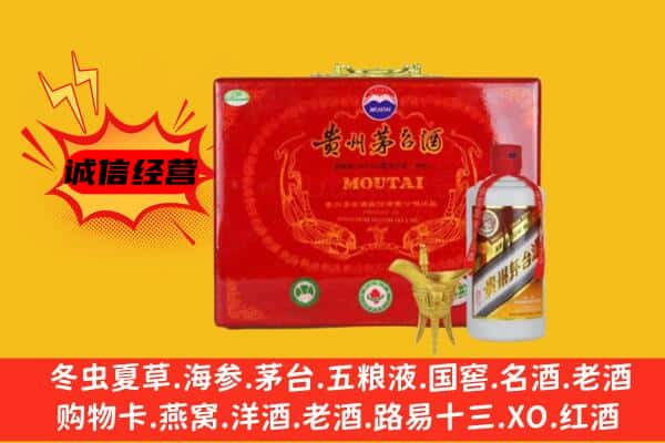 宣化区回收80年份茅台酒